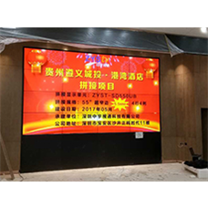 遵義城投*港灣酒店，55寸4X4拼接屏即將投入使用！